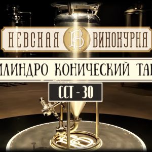 ЦКТ 30 литров без рубашки и термоизоляции,с группой безопасности, нержавейка