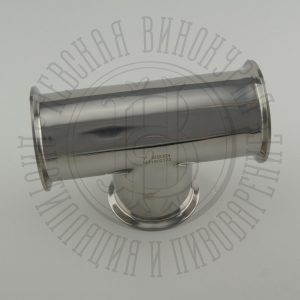 Тройник Т-образный под кламп-соединение 3 дюйма, нержавеющая сталь