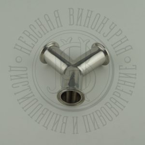 Труба соединитель,Y-образная,1.5 дюйма, царга, нержавейка