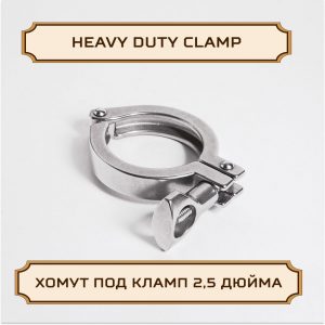 Хомут под кламп-соединение 2,5 дюйма + прокладка