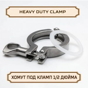 Хомут под кламп-соединение 1/2 дюйма D-28, heavy duty, нержавейка + прокладка