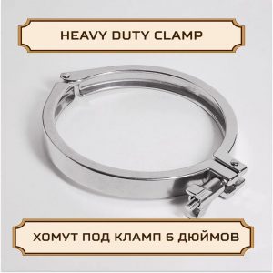 Хомут под кламп-соединение 6 дюйма, heavy duty, D-170,4(167), нержавейка + прокладка
